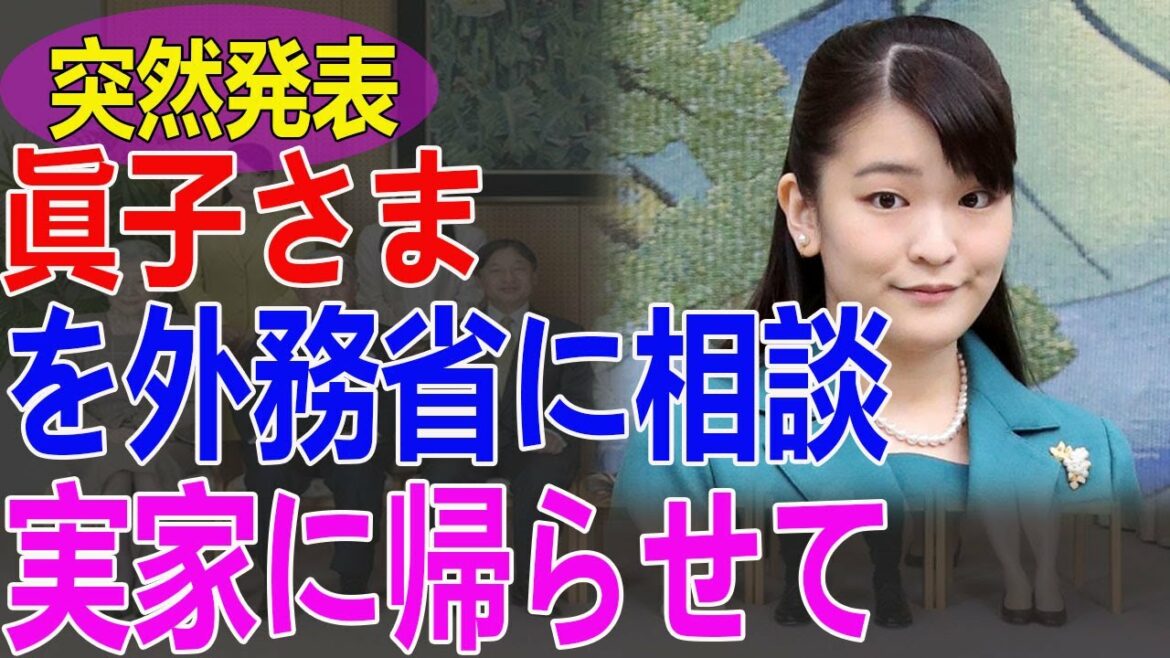 【突然発表】2022年02月28日