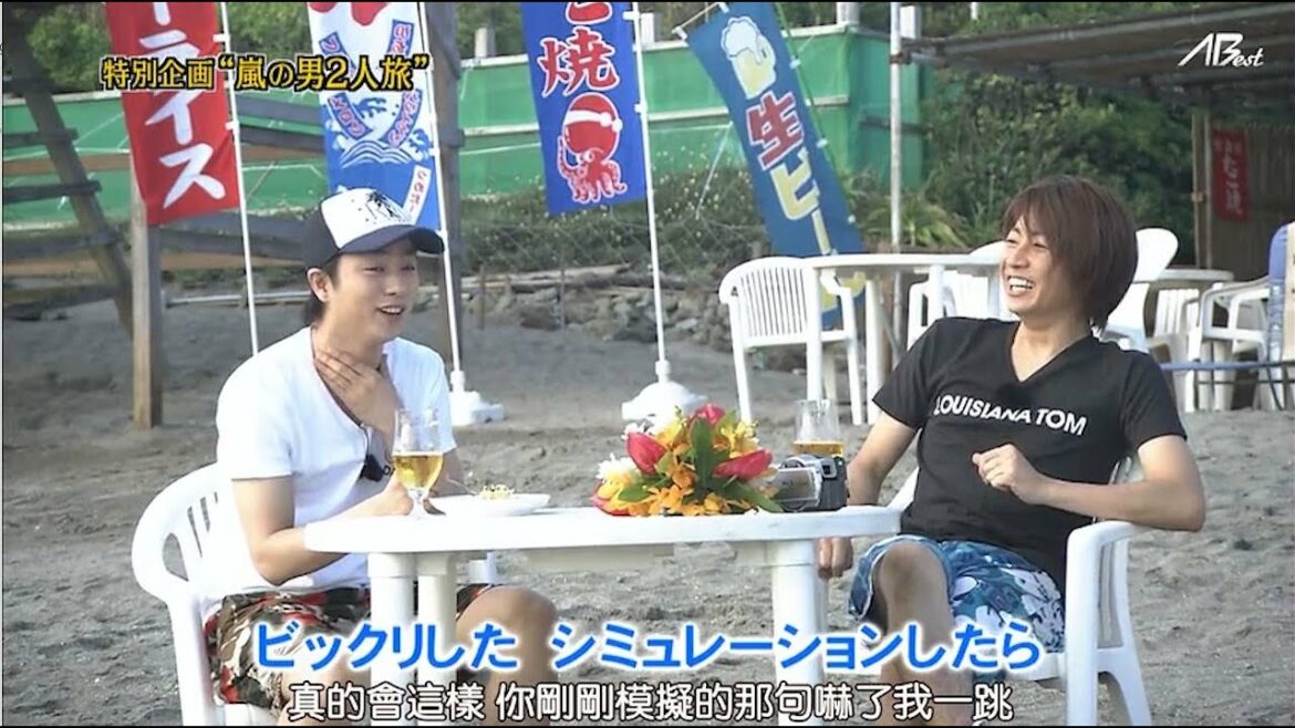嵐 大野智&二宮和也 “5年後の目標”とかってあるの
