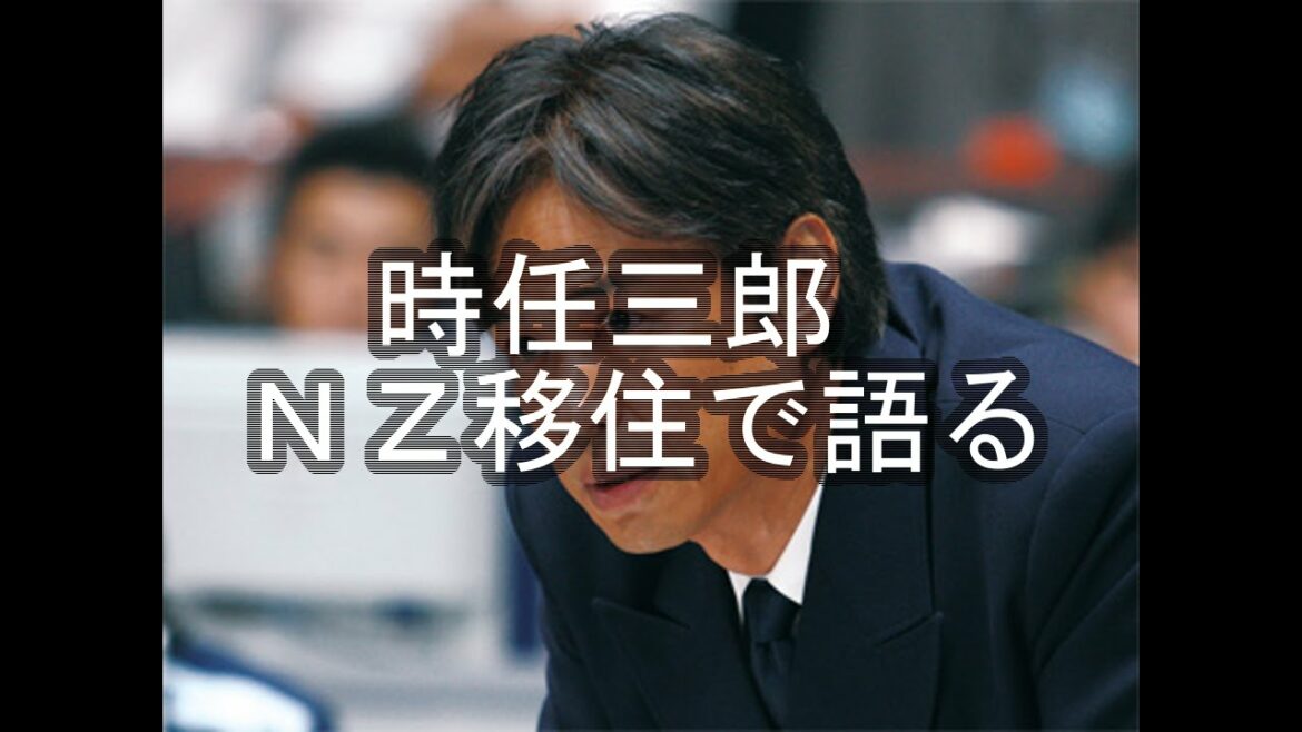時任三郎 息子 妻 carry on ドラマ 斎藤工 身長 歌 海猿 ウェディングリバー walking in the rain  リゲイン 写真 画像