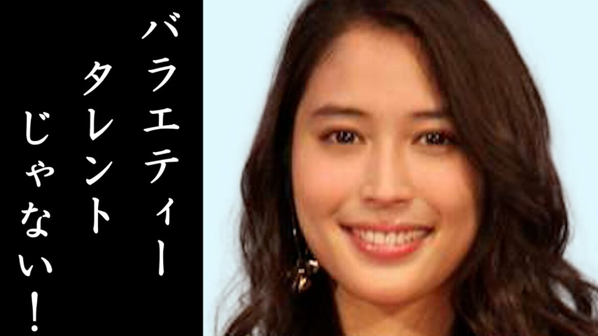 広瀬アリス 姉としての苦悩に一同涙…妹すずとの格差に悩む姉アリスがとった行動とは…？
