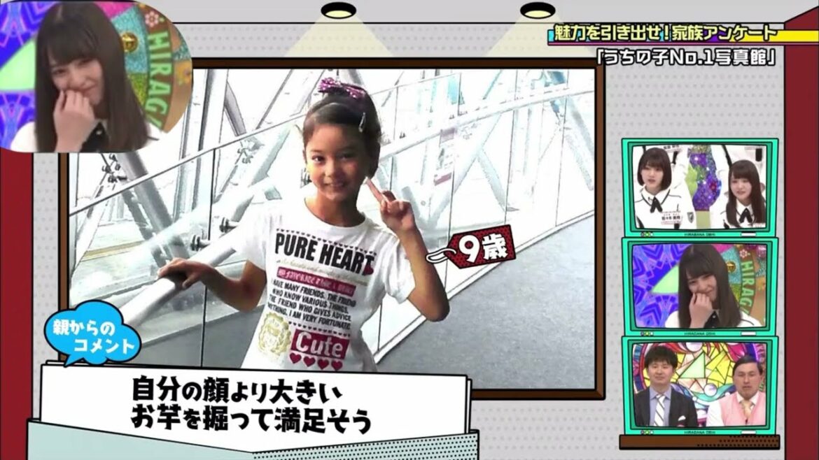 幼い頃からめっちゃかわいい小坂菜緒ちゃん