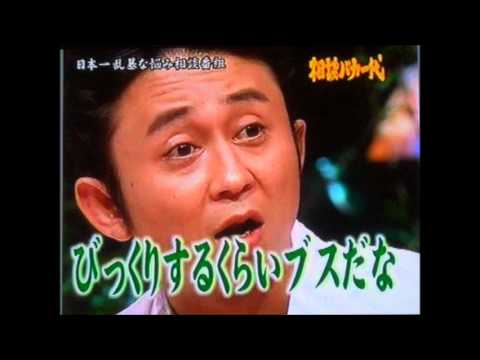 AKB島田晴香と磯山さやかツイッター上のやりとり AKB島田晴香と磯山さやかツイッター上のやりとり