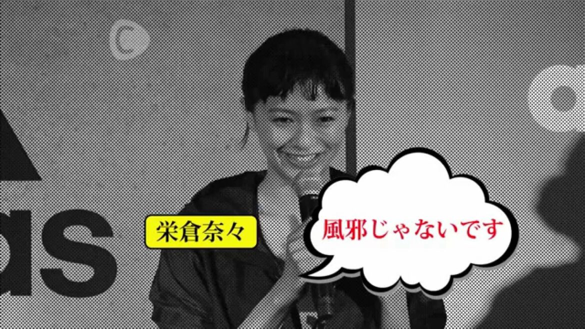 榮倉奈々 完璧美ボディを披露!おへそチラリで風邪気味? 榮倉奈々 完璧美ボディを披露!おへそチラリで風邪気味?