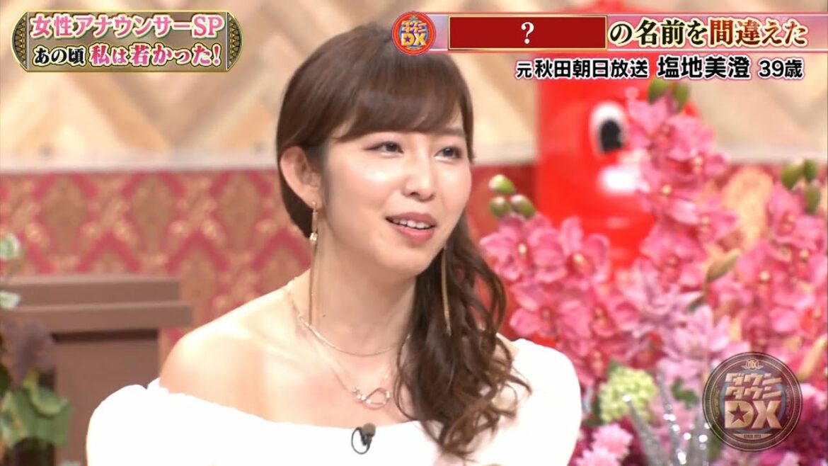 『ダウンタウン』【浜田雅功・松本人志】🍀 🍀 🍀準ミス学習院時代の写真❗️元NHK 神田愛花 41歳❗️ 『ダウンタウン』【浜田雅功・松本人志】🍀 🍀 🍀準ミス学習院時代の写真❗️元NHK 神田愛花 41歳❗️
