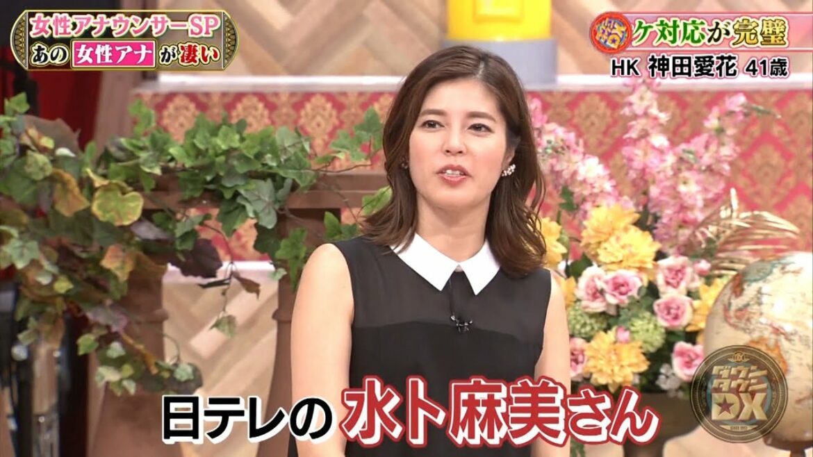 『ダウンタウン』【浜田雅功・松本人志】🍀 🍀 🍀ケ対応が完璧❗️HK 神田愛花 41歳❗️ 『ダウンタウン』【浜田雅功・松本人志】🍀 🍀 🍀ケ対応が完璧❗️HK 神田愛花 41歳❗️