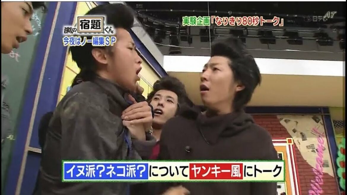 嵐 大野智&相葉雅紀 見たことあるわよ