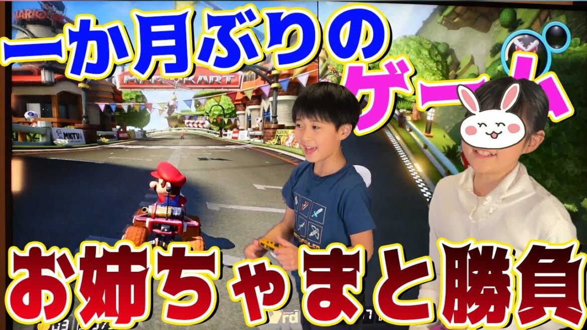 【真剣勝負】二人で久しぶりのゲーム対決‼︎