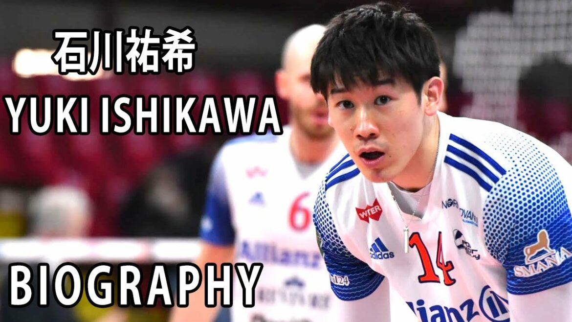Yuki Ishikawa (石川祐希) | BIOGRAPHY