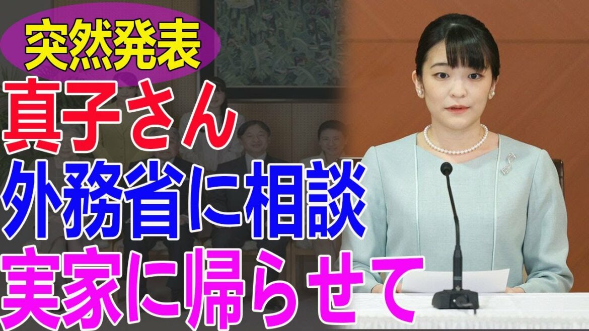 【突然発表】2022年03月1日