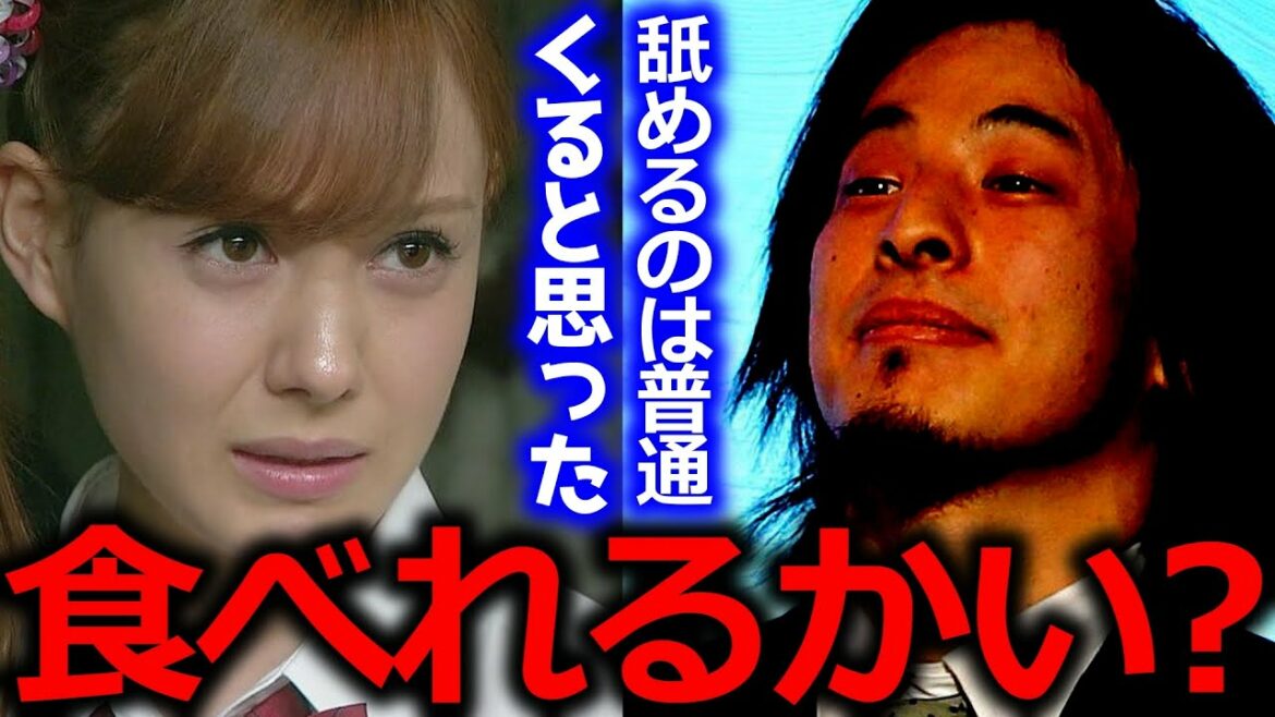 【ひろゆき×トリンドル玲奈】玲奈の予想的中・ウ●コ問題【夜な夜な生配信 質問ゼメナール】