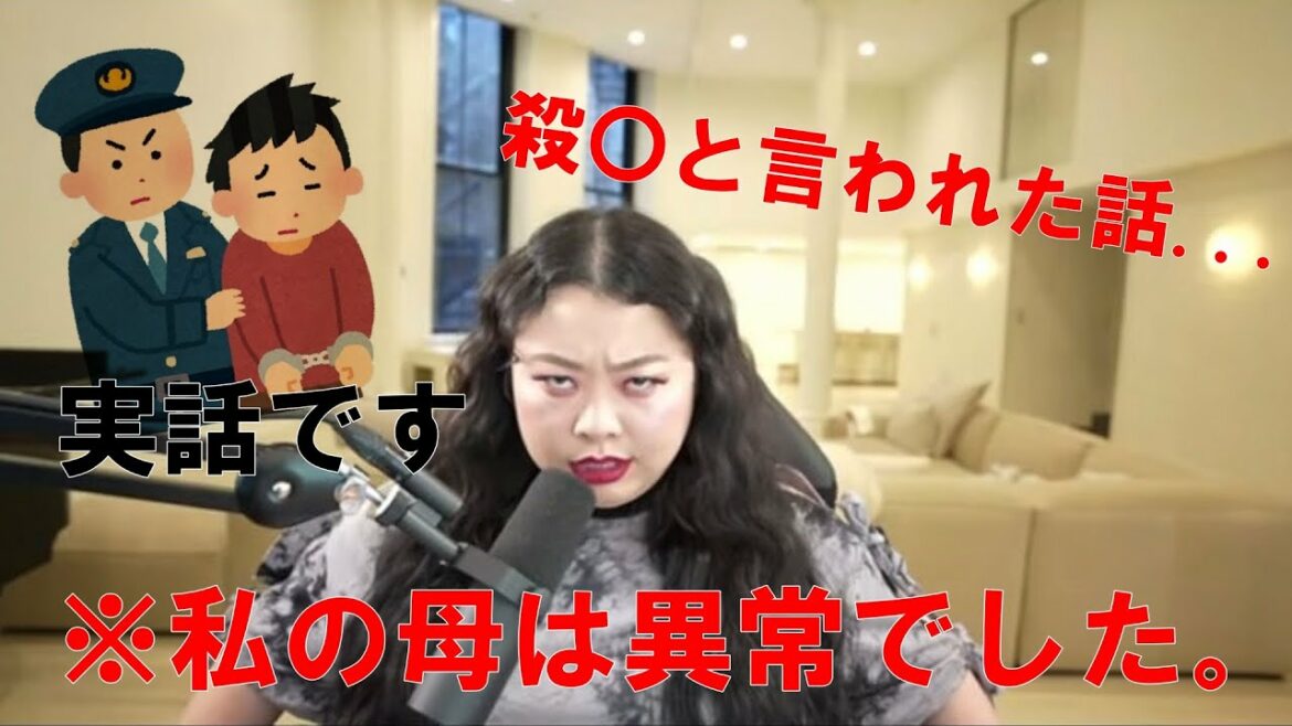 【渡辺直美】これは昔の話です。安心してください（初めて母に反抗した日）