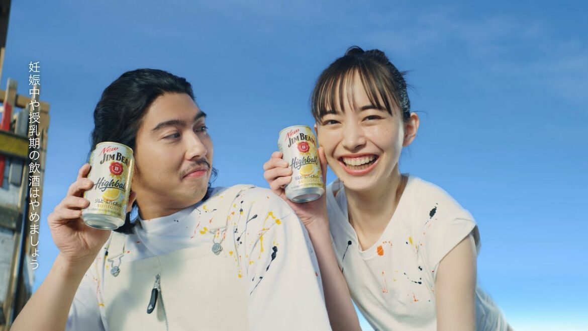 ジムビームハイボール缶 『出た！』篇 6秒 サントリー