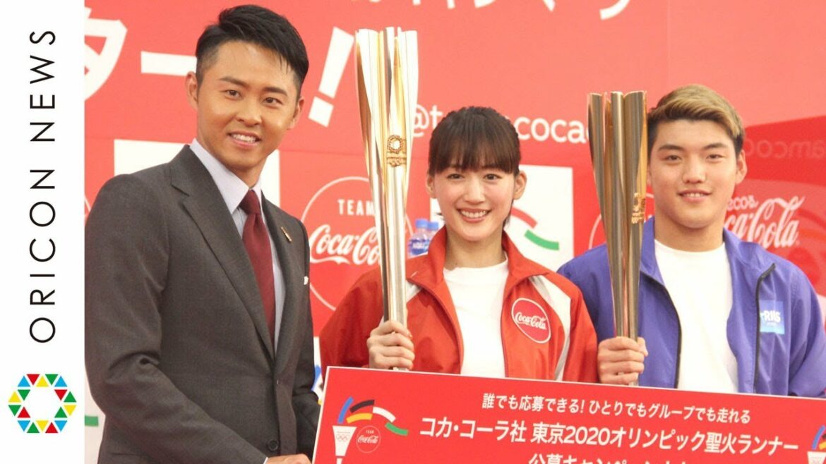 綾瀬はるか、堂安律選手と“トーチキス”　サッカー日本代表選手が競泳界のレジェンド北島康介氏に質問　『コカ・コーラ社 東京2020オリンピック 聖火ランナー公募キャンペーン記者発表会』