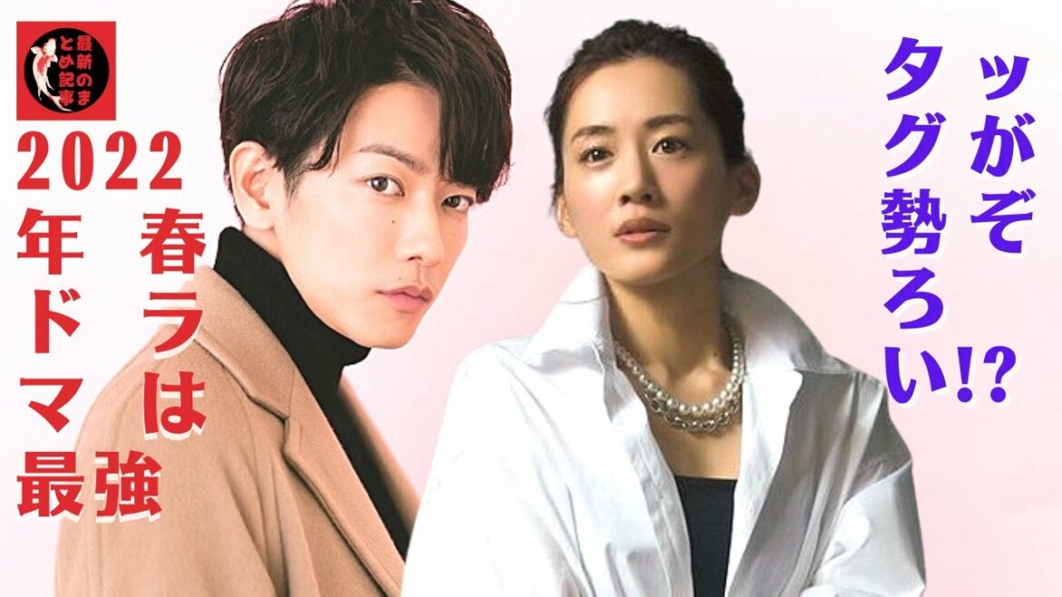 【綾瀬はるか】【佐藤健】で初の月９主演を果たす綾瀬。さらなる期待がかかる。ビデオリサーチが昨年８月度に実施したテレビタレントのイメージ調査でも綾瀬は女性の部で１位となっている。