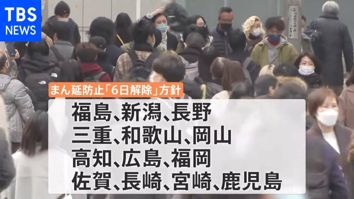 まん延防止等重点措置 18都道府県で延長、13県で解除へ 岸田首相が今夜方針発表