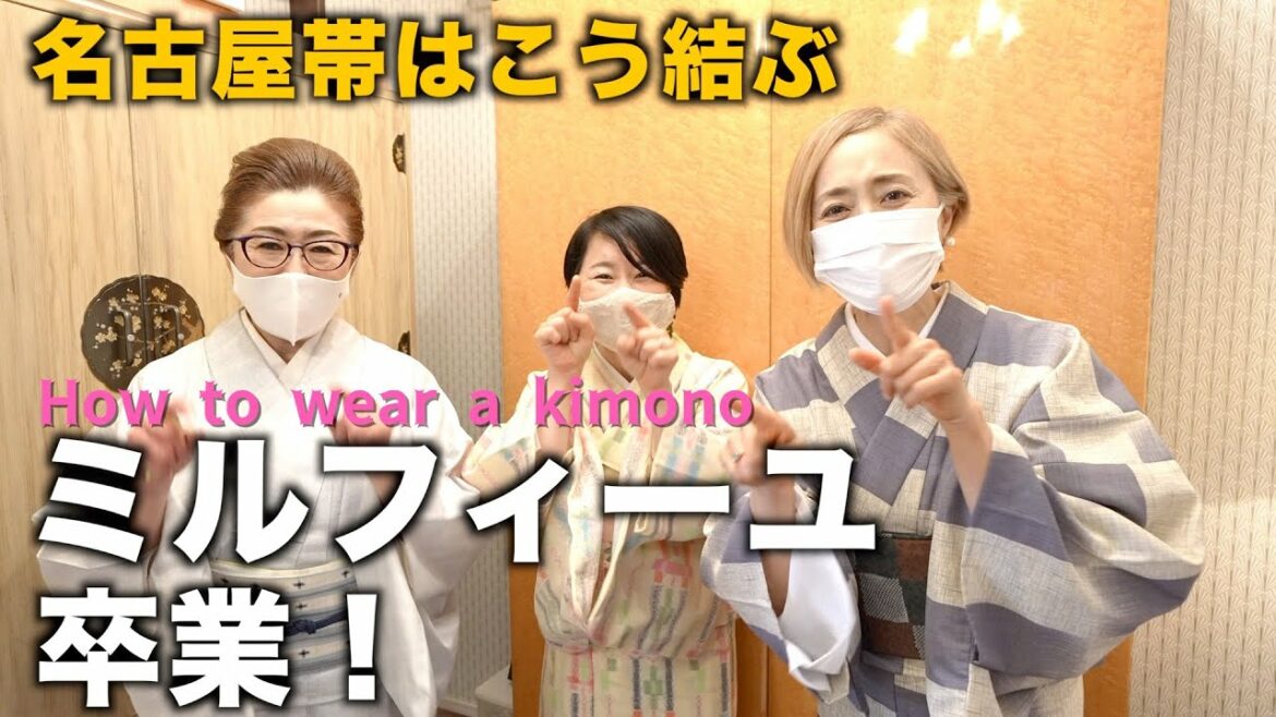 【着物】熊谷真実、もうミルフィーユになりません！