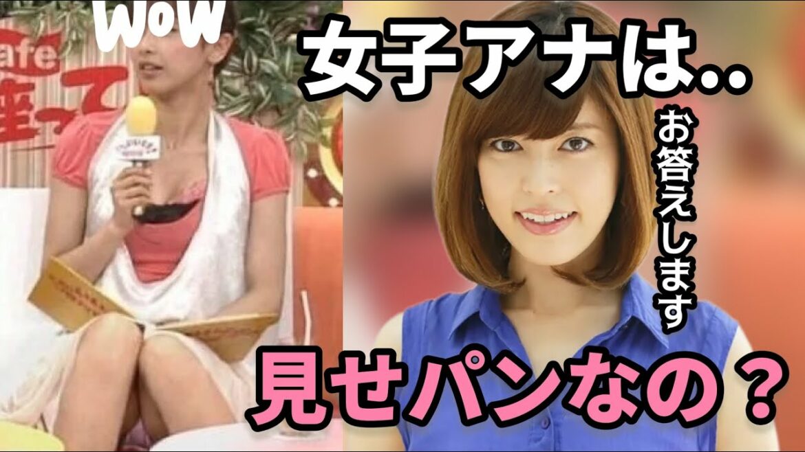 プロだけがわかる話【神田愛花ｘひろゆき】