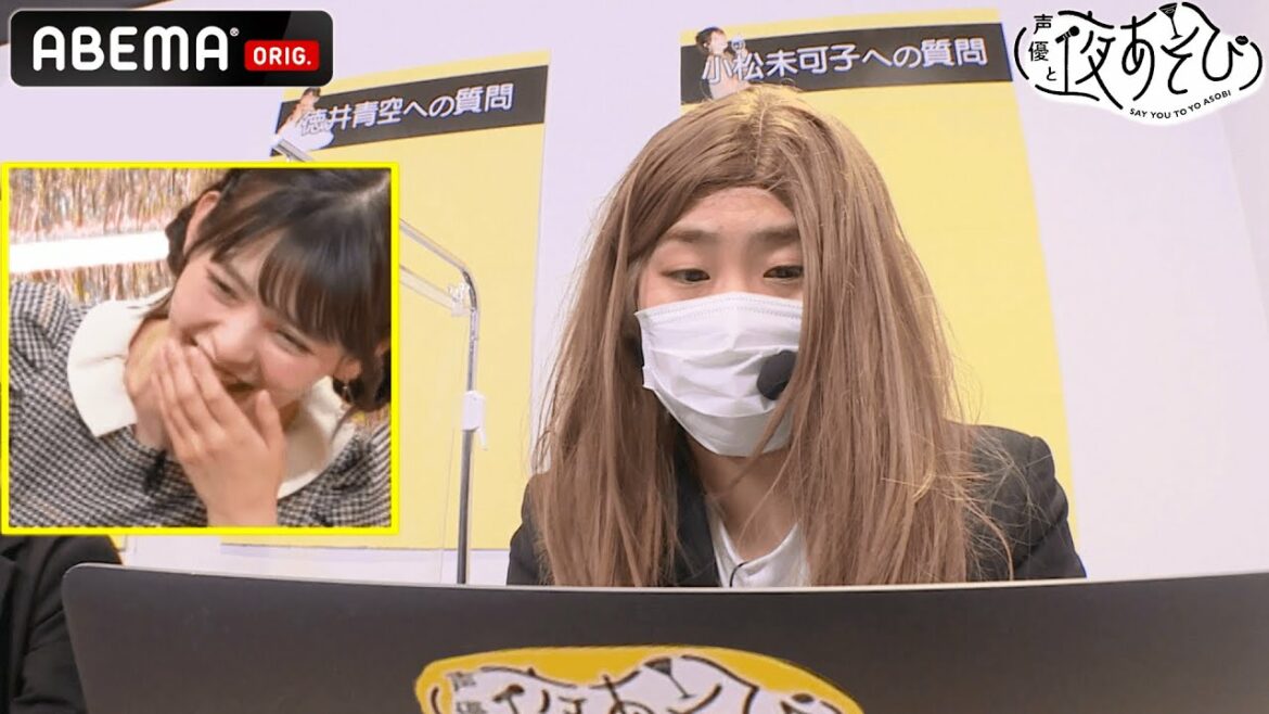 「笑いすぎて死んじゃうっ❗️」上坂すみれが腹筋崩壊⁉︎📞スタッフの女装に大爆笑が止まらない！🤣 声優と夜あそび2021【水：小松未可子×上坂すみれ×徳井青空】#40 毎週月曜〜金曜よる10時から生放送