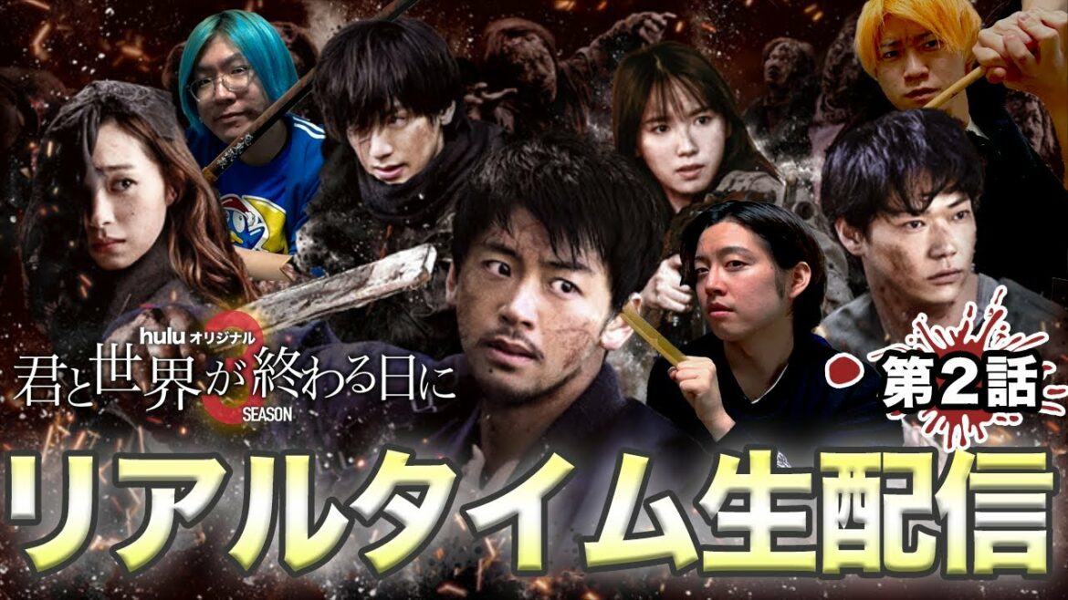 【君と世界が終わる日に Season3】第2話 響と来美の子供はゴーレムなのか!?黒ミンジュンことカイの正体を見届けよう!!!【きみセカ】 【君と世界が終わる日に Season3】第2話 響と来美の子供はゴーレムなのか!?黒ミンジュンことカイの正体を見届けよう!!!【きみセカ】