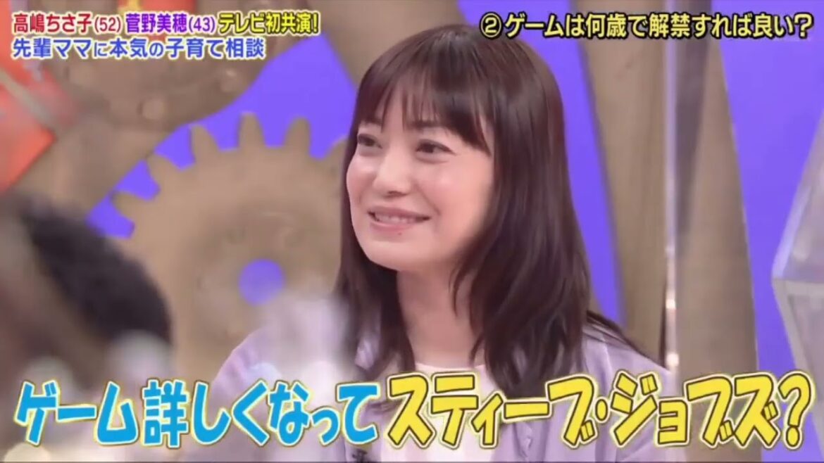 『高嶋ちさ子・菅野美穂』#高嶋ちさ子家族 ② ゲームは何歳で解禁すれば良い？