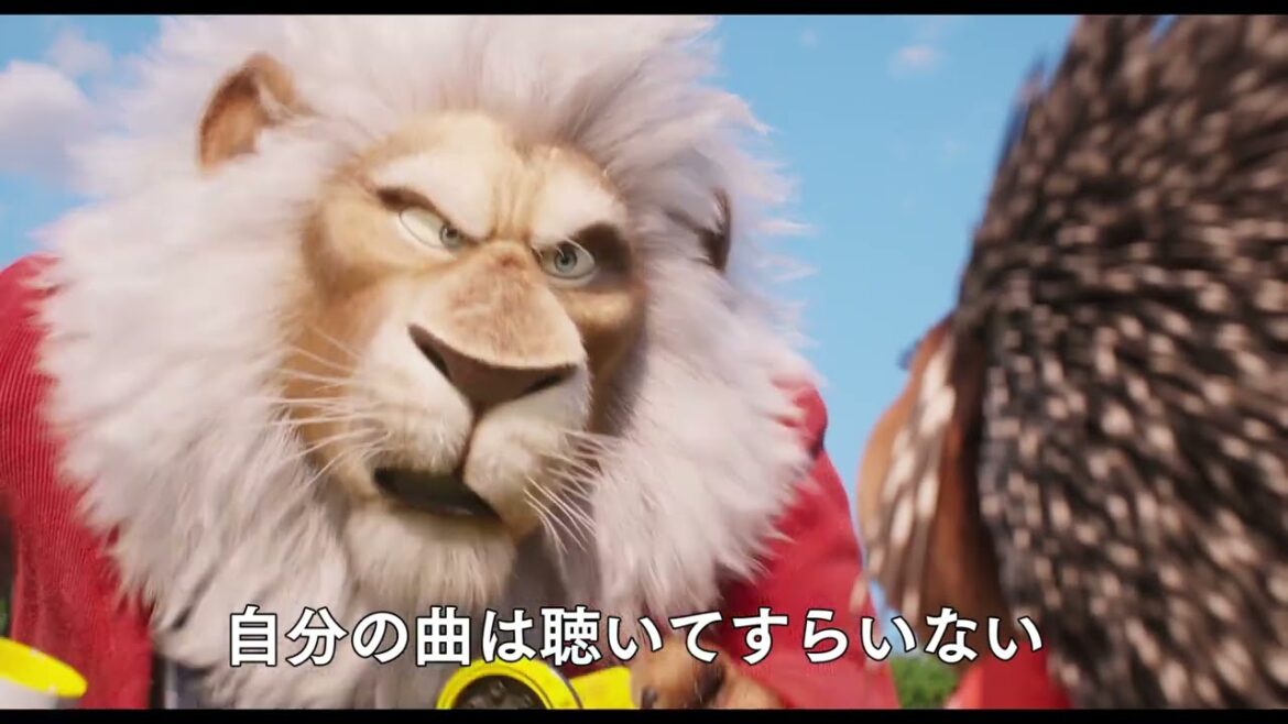 『SING／シング：ネクストステージ』本予告30秒｜日本語吹替キャスト完全版