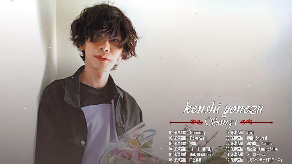 【作業用】米津玄師 メドレー 2時間（固定コメントから広告無しで聞けます） kenshi yonezu