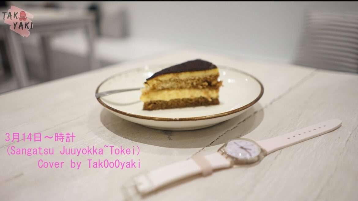 山田涼介・岡本圭人 (Hey! Say! JUMP) 3月14日〜時計 「Sangatsu Juuyokka~Tokei」- Tak0o0yaki Cover