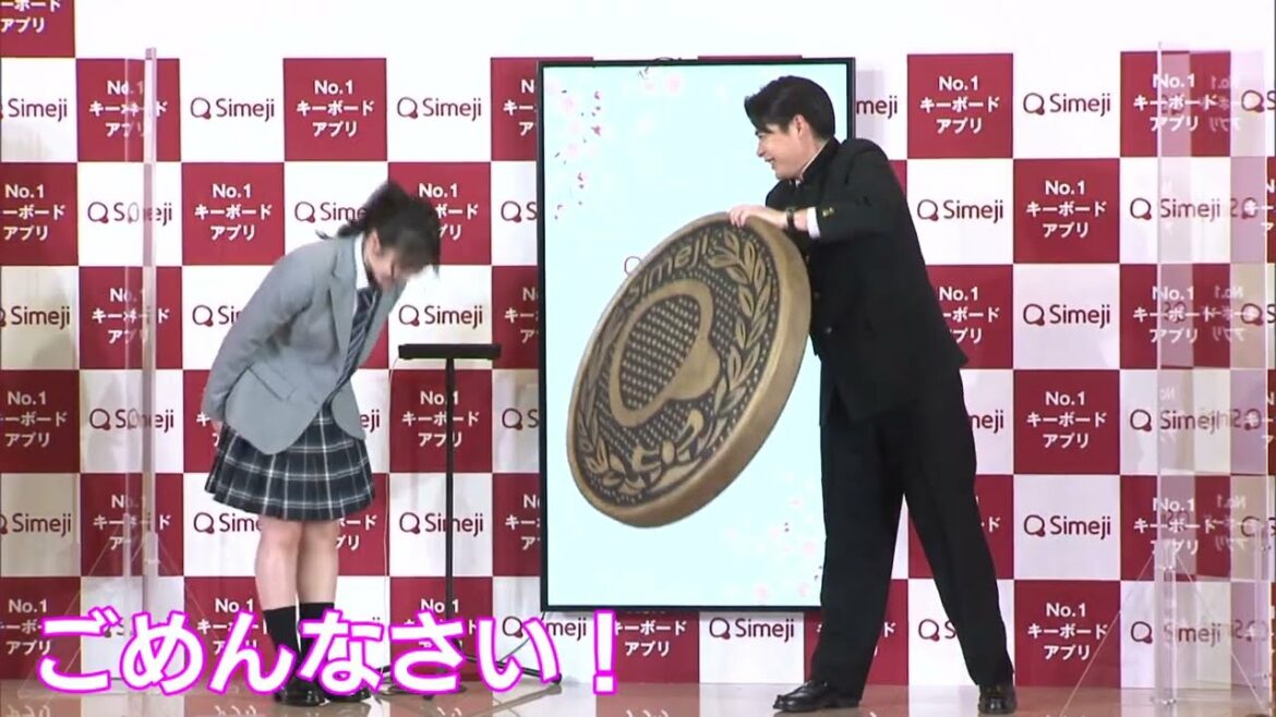 本田望結　第二ボタンの思い出を語る