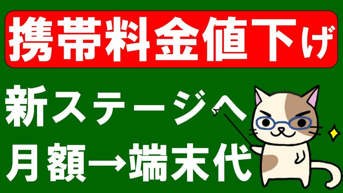 楽天モバイル、ワイモバイル、OCNモバイルONE他、キャンペーンで端末代金が非常にお得！月額料金もお得です☆