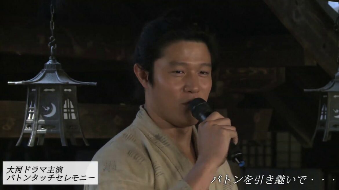 【鈴木亮平】大河ドラマ主演 バトンタッチセレモニー