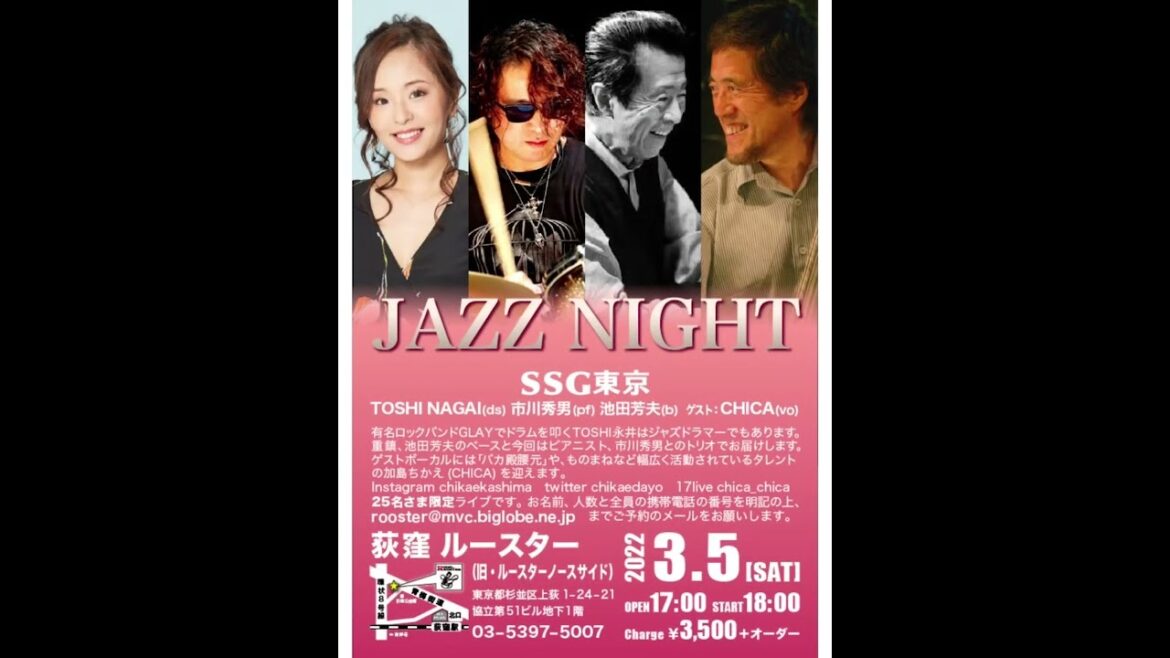 【加島ちかえ】有田Pおもてなす最終回！プロデュースベスト20スペシャルに出演します！#short