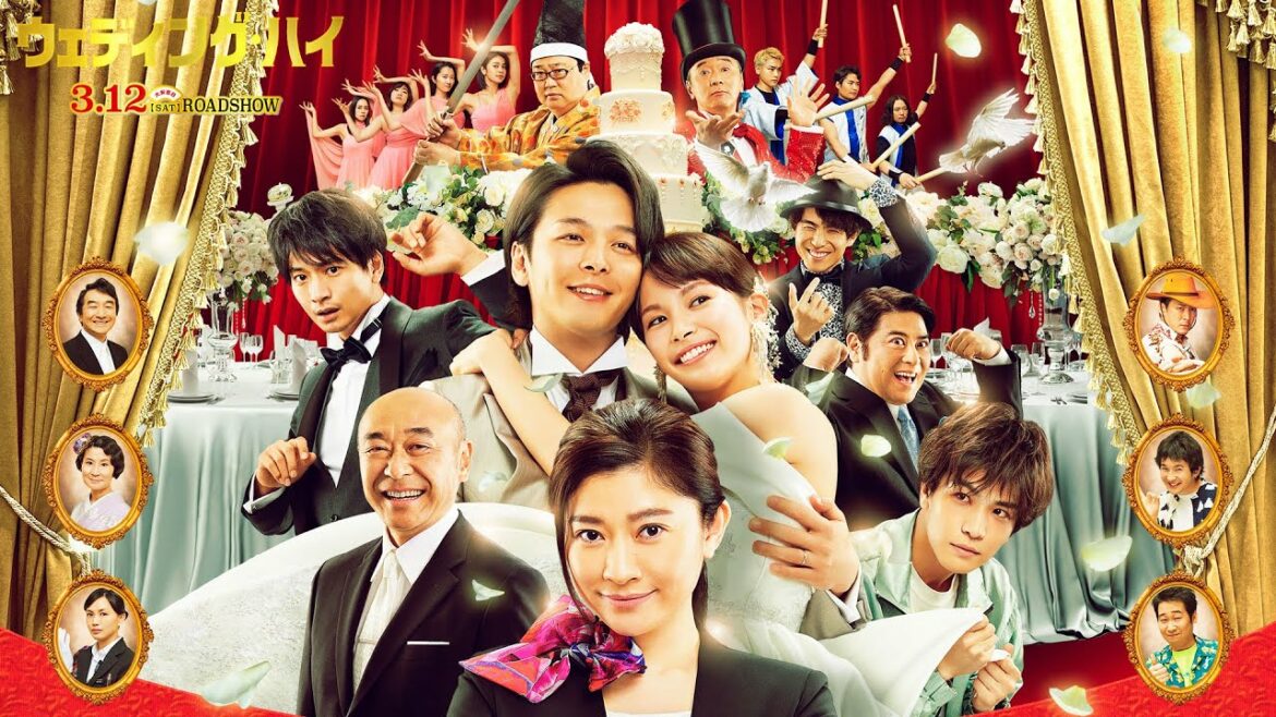 映画『ウェディング・ハイ』スタンダード編【3月12日(土)<大安吉日>ロードショー】 映画『ウェディング・ハイ』スタンダード編【3月12日(土)<大安吉日>ロードショー】