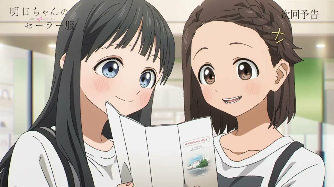 TVアニメ「明日ちゃんのセーラー服」Web予告 第九話「せ～のっ！」