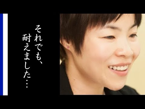 山田 花子 現在