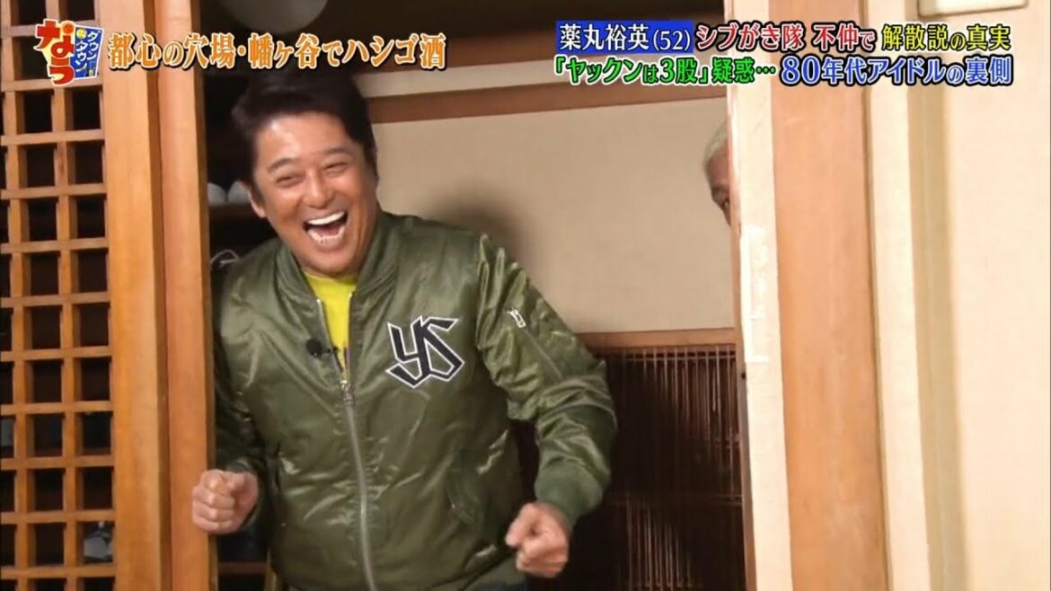 「ダウンタウンなう」ℕ𝔼𝕎  薬丸裕英の3股疑惑を早見優＆松本伊代が暴露▽女優・小芝風花  #1 || Downtown Now #1