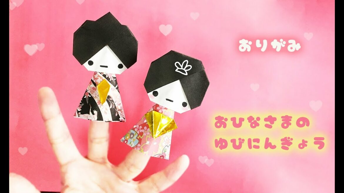 【折り紙・ひなまつり】お雛様の指人形　origami