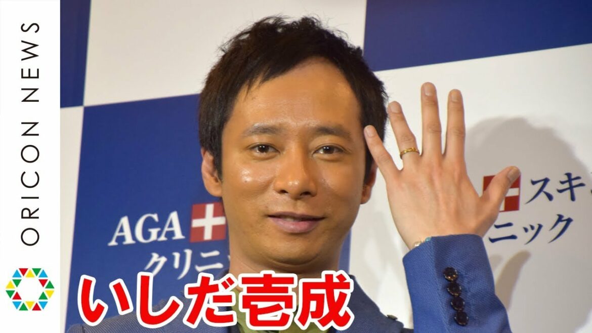 いしだ壱成、24歳年下女優・飯村貴子と9日再々婚へ 妻の妊娠も発表「かっこいいお父さんになりたい」