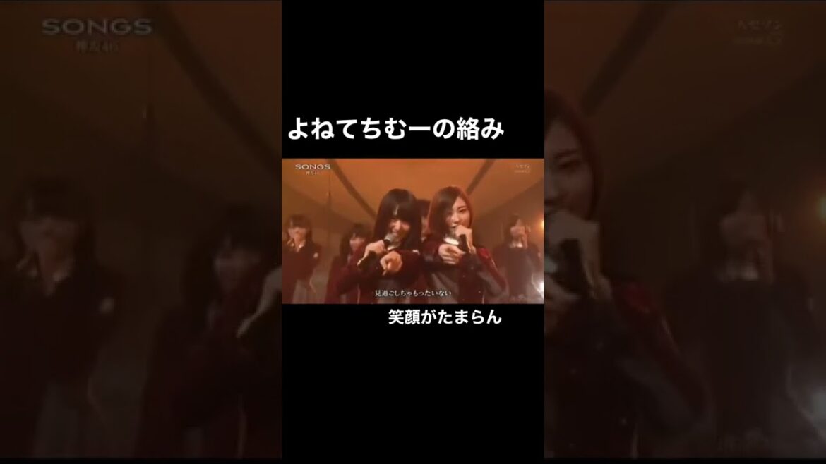,欅坂46 ,二人セゾン ,てち ,平手友梨奈 ,上村莉菜 ,米谷奈ヶ未