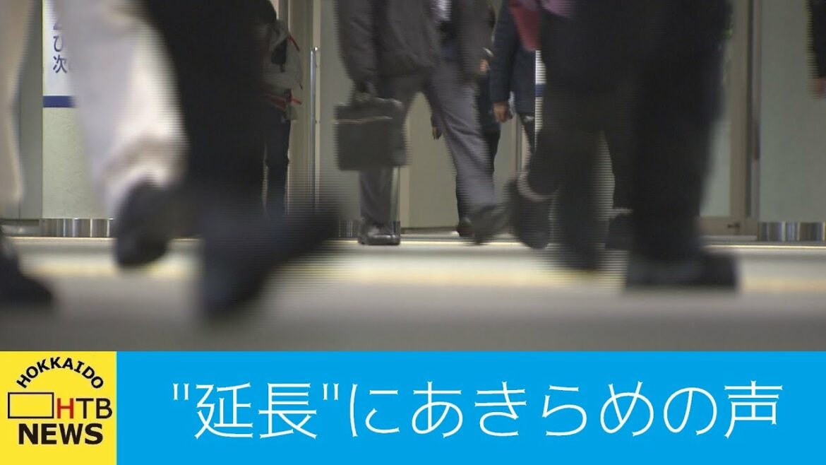 北海道「まん延防止等重点措置」きょう「延長」決定へ　市民からはあきらめの声も