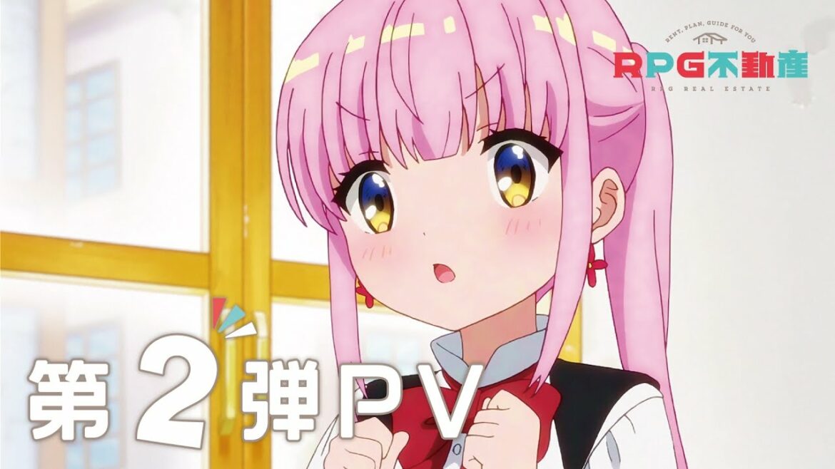 TVアニメ『RPG不動産』 第2弾PV