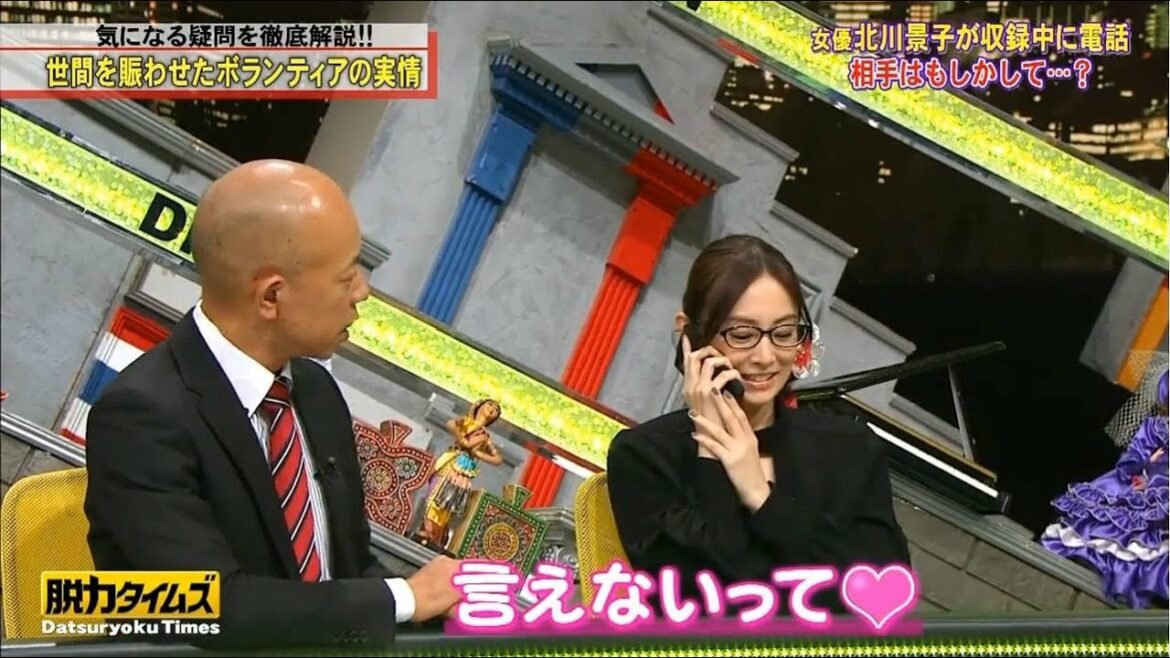 「小峠英二ｘ北川景子」北川が収録中に電話相手はもしかしては？『脱力タイムズ』