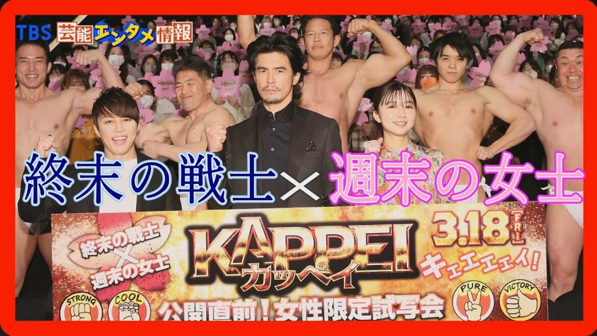 【上白石萌歌】「文科系男子が好きです」“肉体派”伊藤英明“ガッカリ【映画KAPPEI】 【上白石萌歌】「文科系男子が好きです」“肉体派”伊藤英明“ガッカリ【映画KAPPEI】