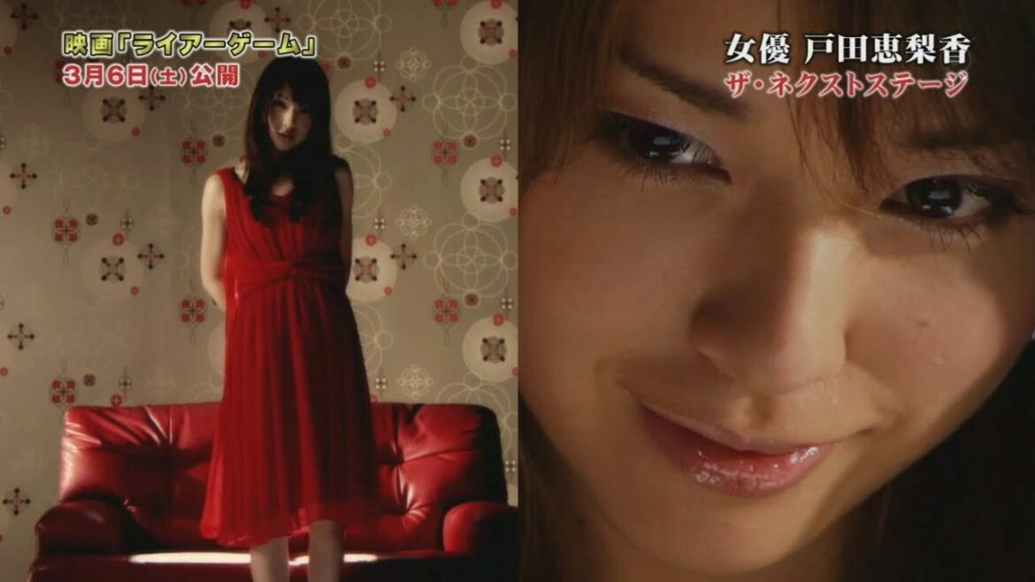 戸田恵梨香 20100221