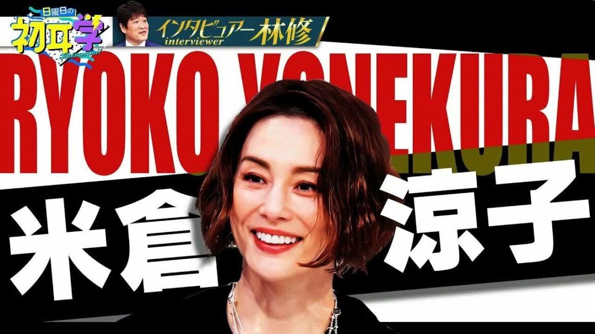 米倉涼子のひたむきな情熱「失敗ばかりでも避けて通れない失敗は恐れない!」 米倉涼子のひたむきな情熱「失敗ばかりでも避けて通れない失敗は恐れない!」