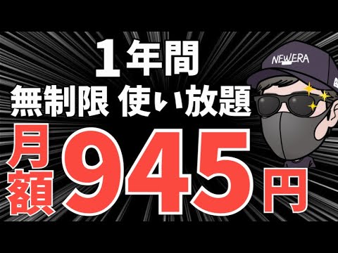 【期間限定】楽天モバイルから新キャンペーン 今なら楽天ひかりがW無料で激トク!! 【期間限定】楽天モバイルから新キャンペーン 今なら楽天ひかりがW無料で激トク!!