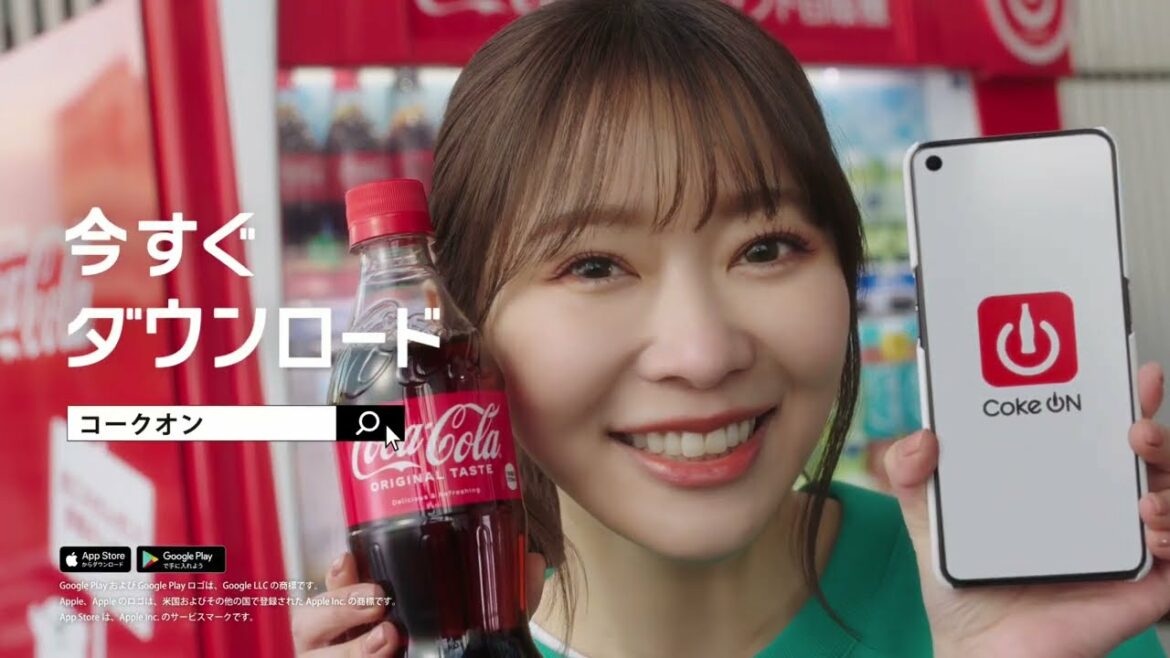 【コカ･コーラ　自販機】 Coke ON 指原 莉乃 TVCM「日本全国もう1本月間」篇 15秒 Coke ON TVCF