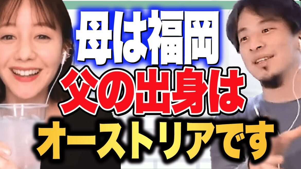 トリンドル玲奈の生い立ち母は福岡、父はオーストリアのハーフです