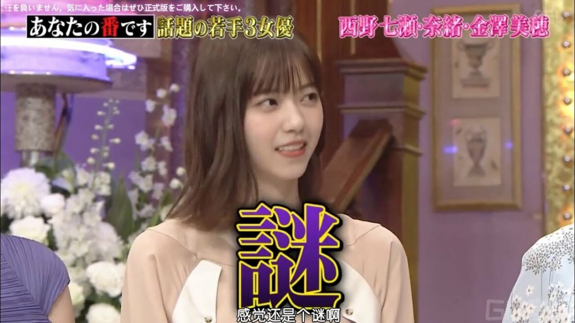 しゃべくり007 💥 🅷🅾🆃  ✅  特別ゲスト番号＃65 ❎ 西野七瀬 奈緒 金澤美穂