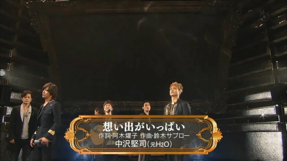 SMAP と 想い出がいっぱい