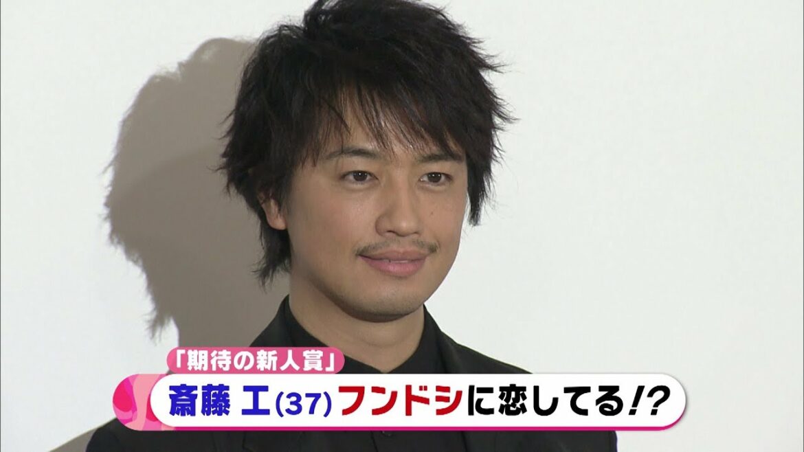 斎藤工　フンドシに恋してる！？